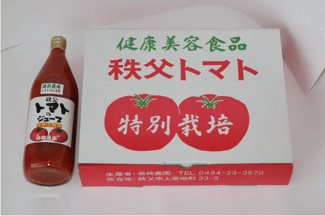オーナー近影
